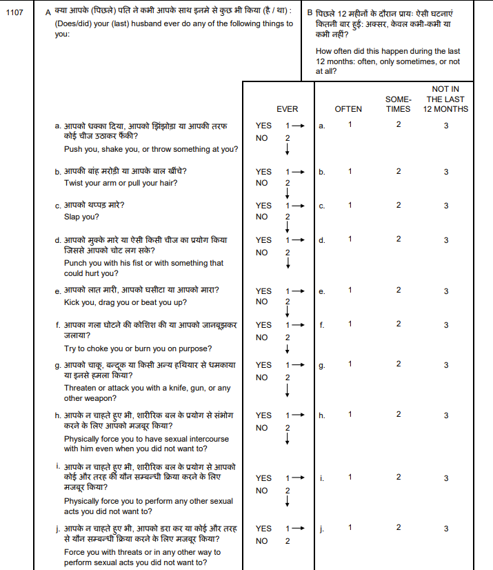 Question 1107